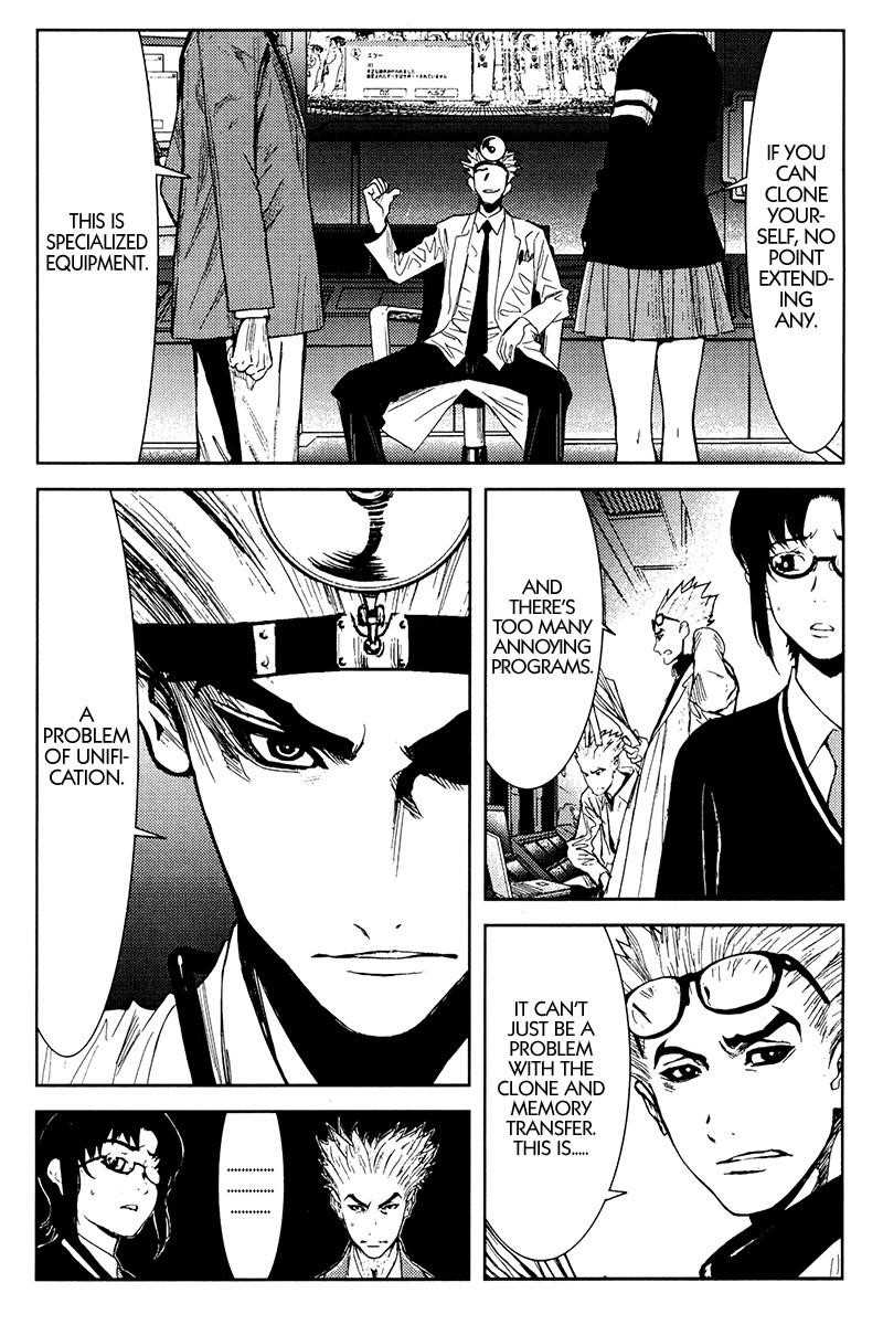 Page 7 of Chapter 110