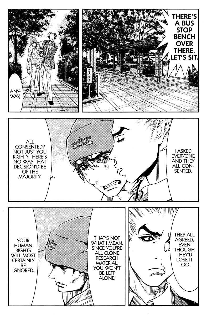 Page 12 of Chapter 110