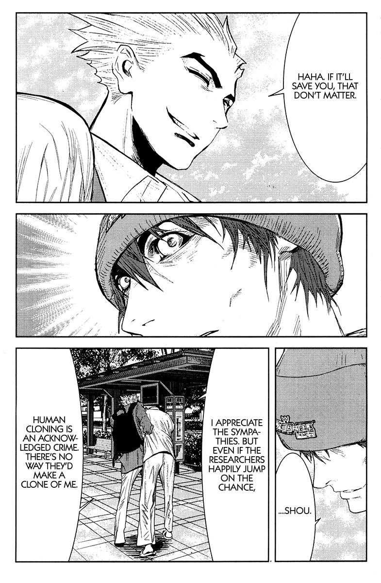 Page 13 of Chapter 110
