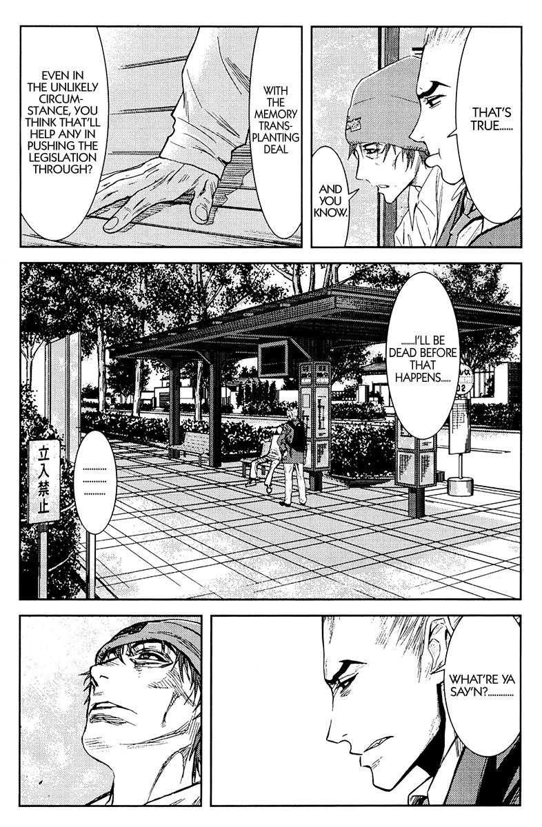 Page 14 of Chapter 110