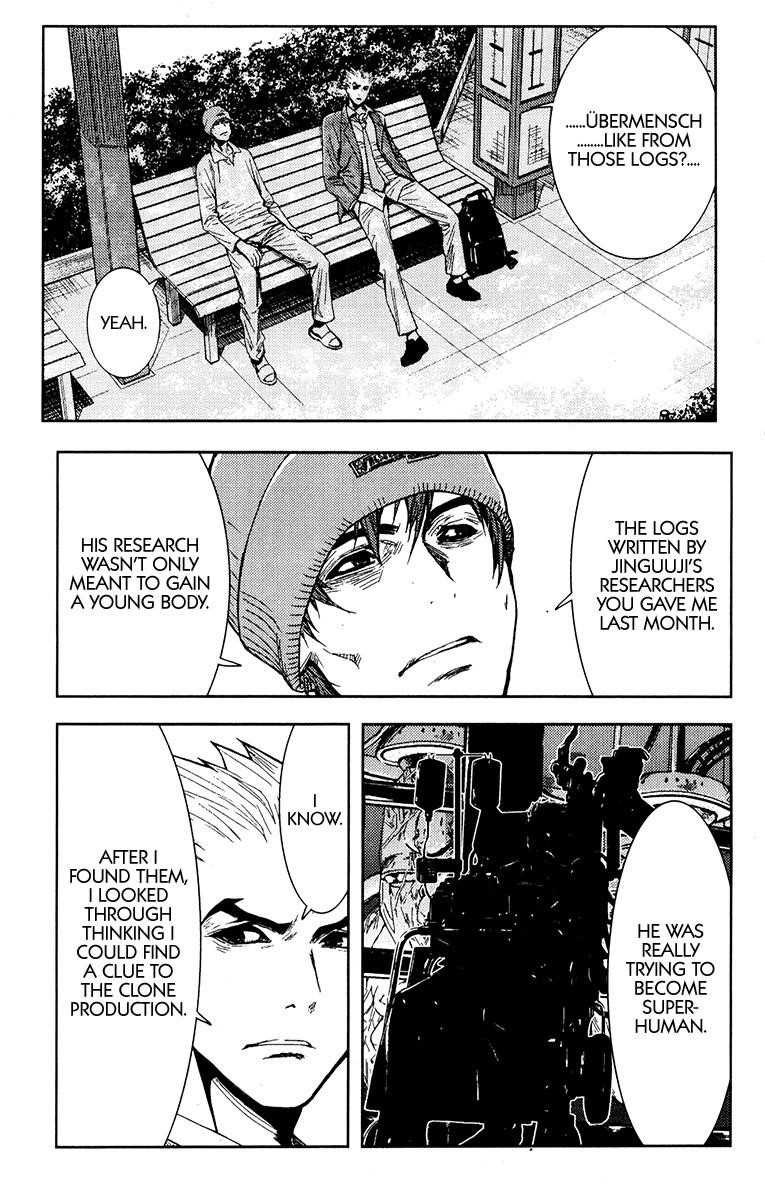 Page 1 of Chapter 111