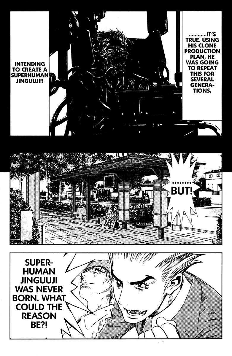 Page 5 of Chapter 111