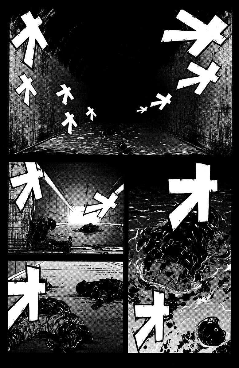 Page 13 of Chapter 111