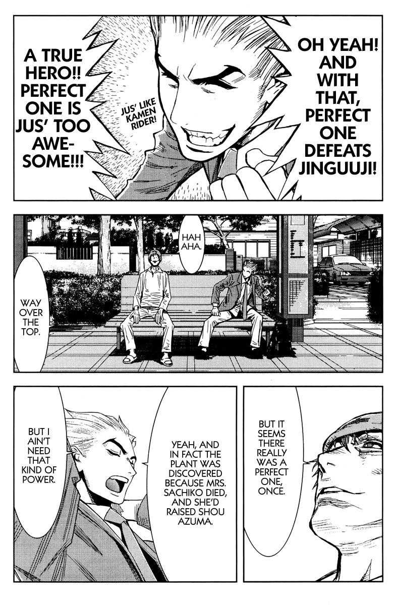 Page 15 of Chapter 112
