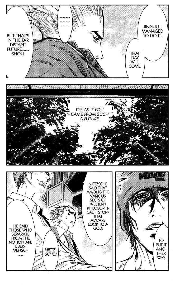 Page 17 of Chapter 112