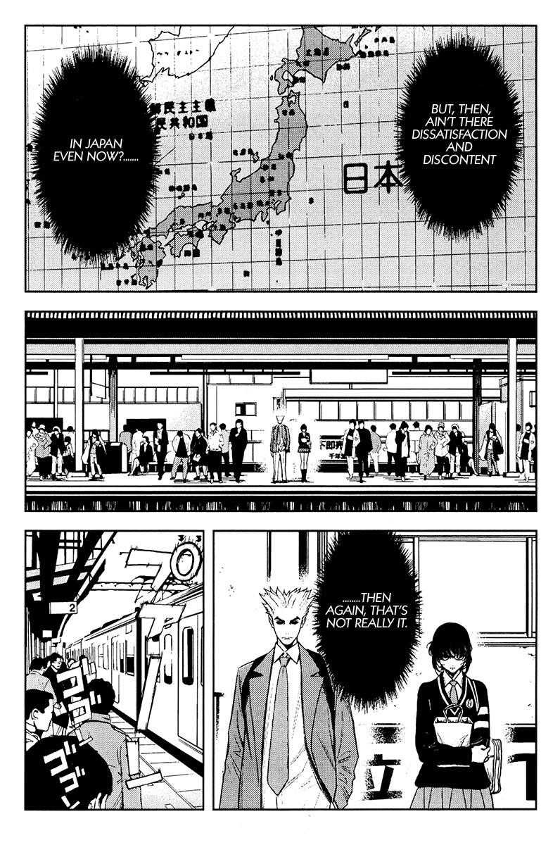 Page 7 of Chapter 113