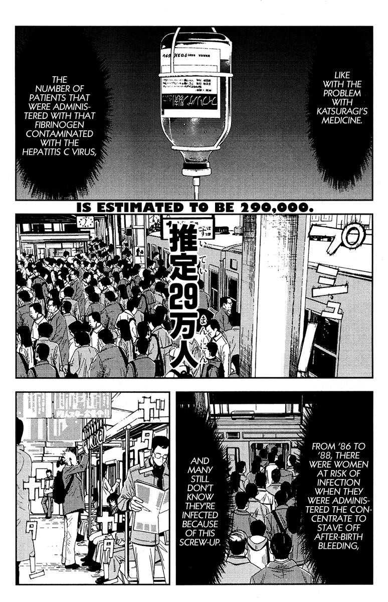 Page 8 of Chapter 113