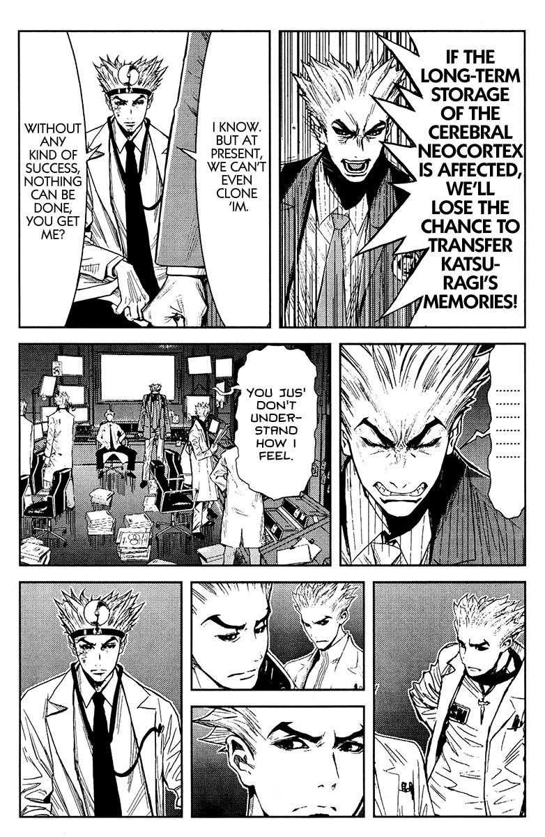 Page 14 of Chapter 113