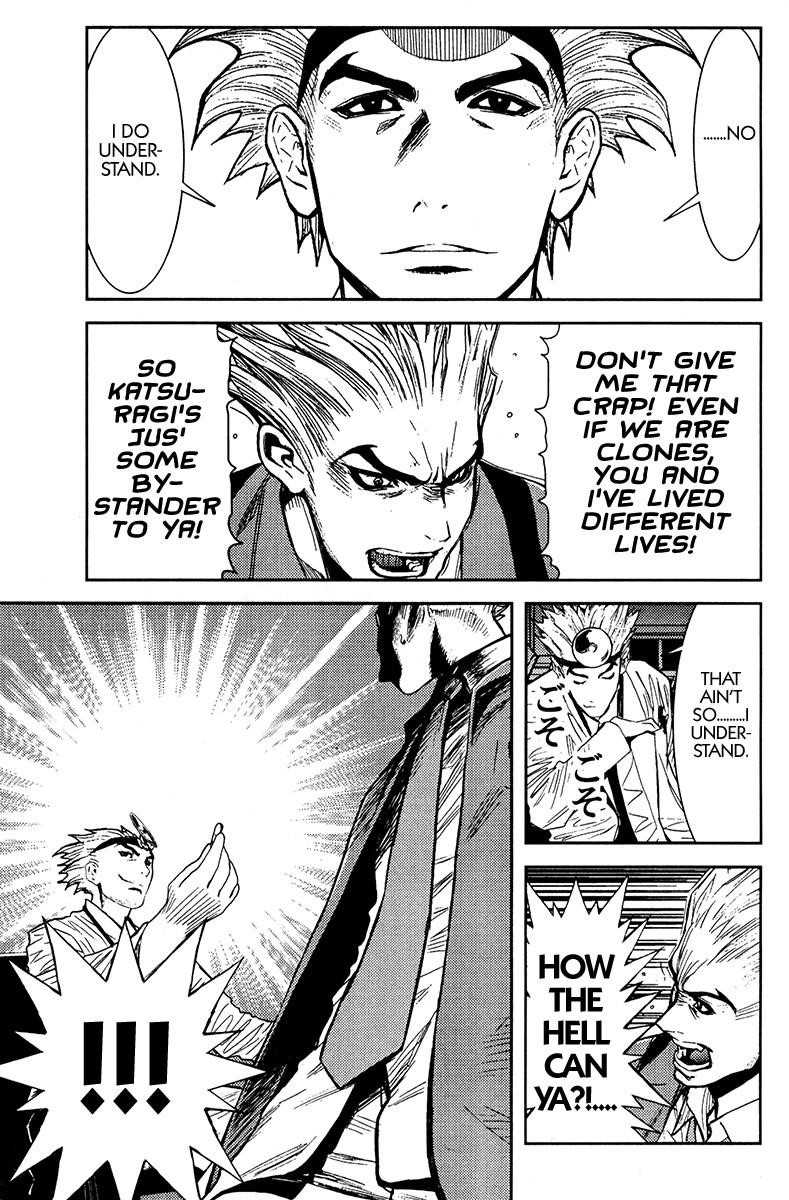 Page 15 of Chapter 113