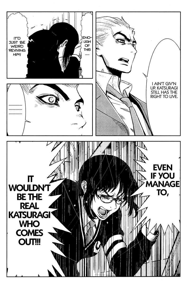Page 12 of Chapter 114