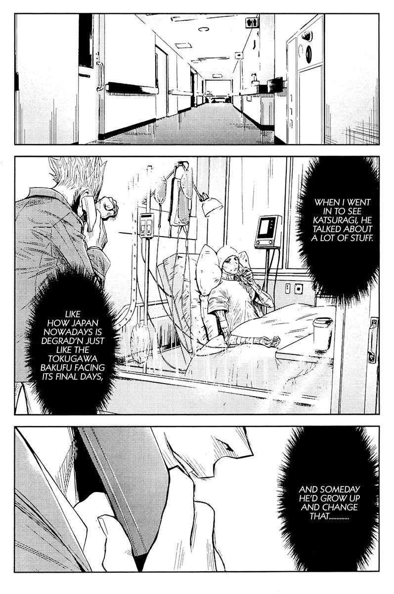 Page 15 of Chapter 114