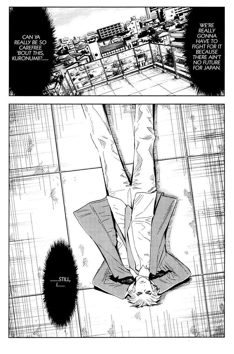 Page 9 of Chapter 115