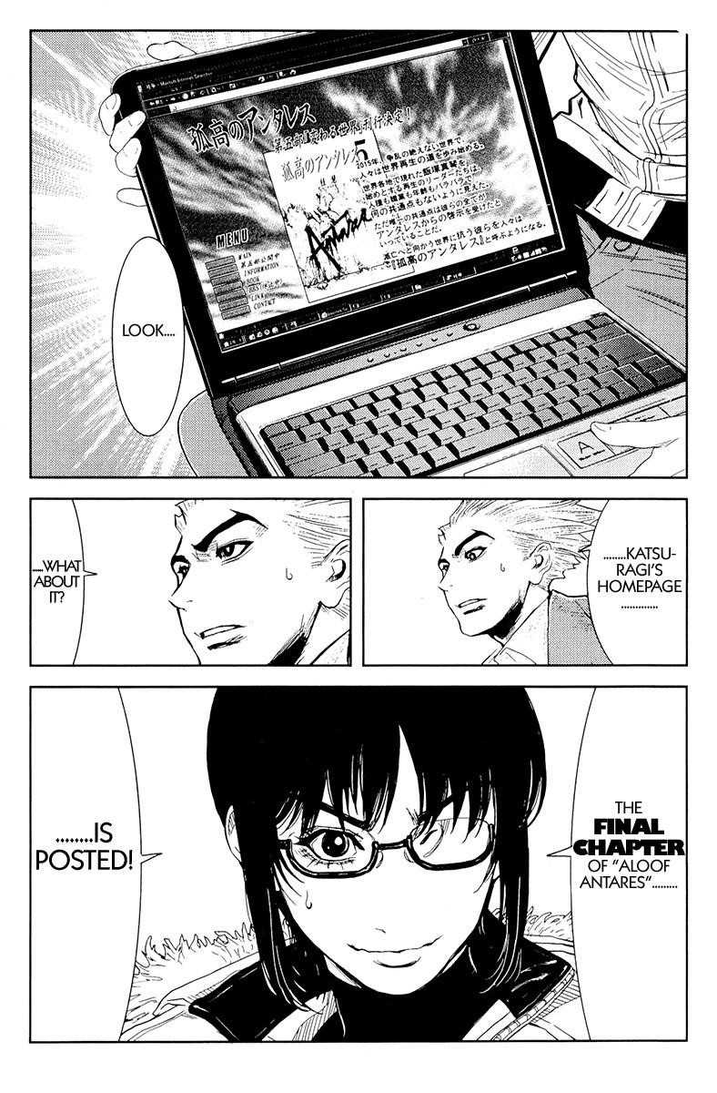 Page 11 of Chapter 115
