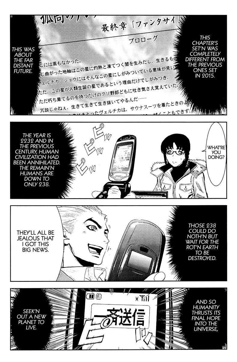 Page 14 of Chapter 115
