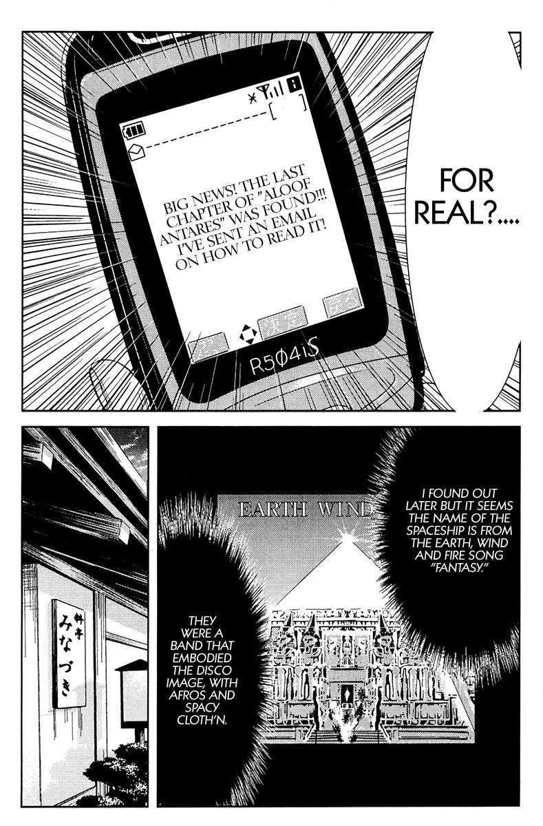 Page 16 of Chapter 115