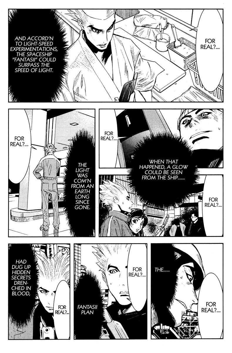 Page 17 of Chapter 115