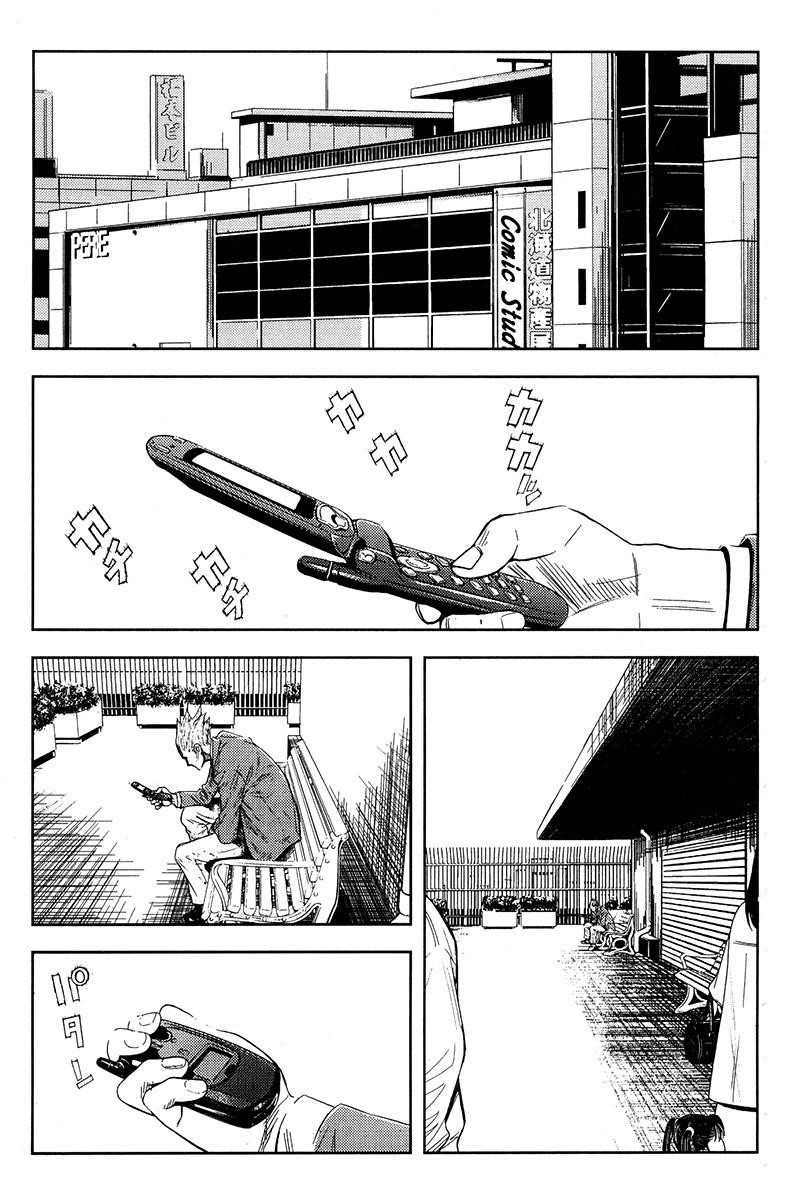 Page 10 of Chapter 116