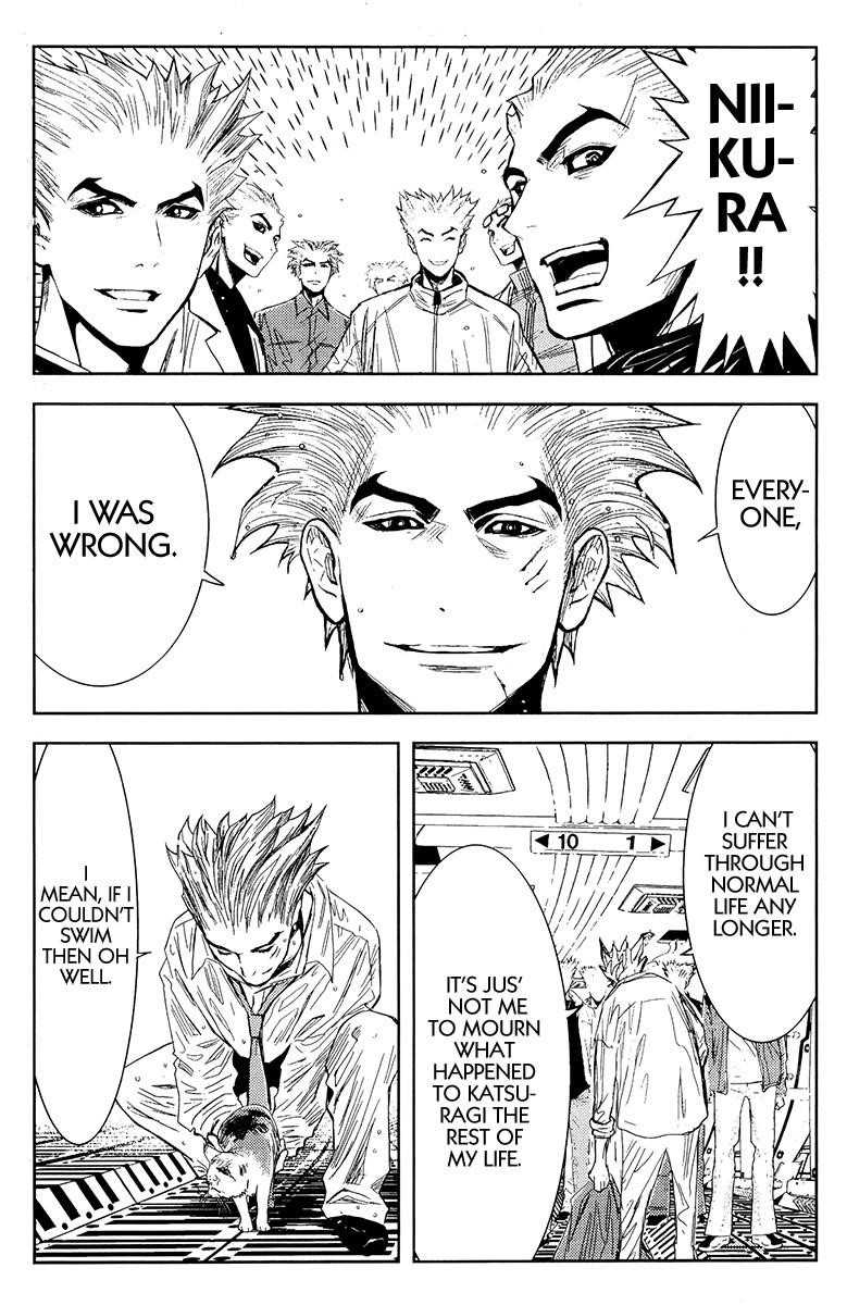 Page 17 of Chapter 116