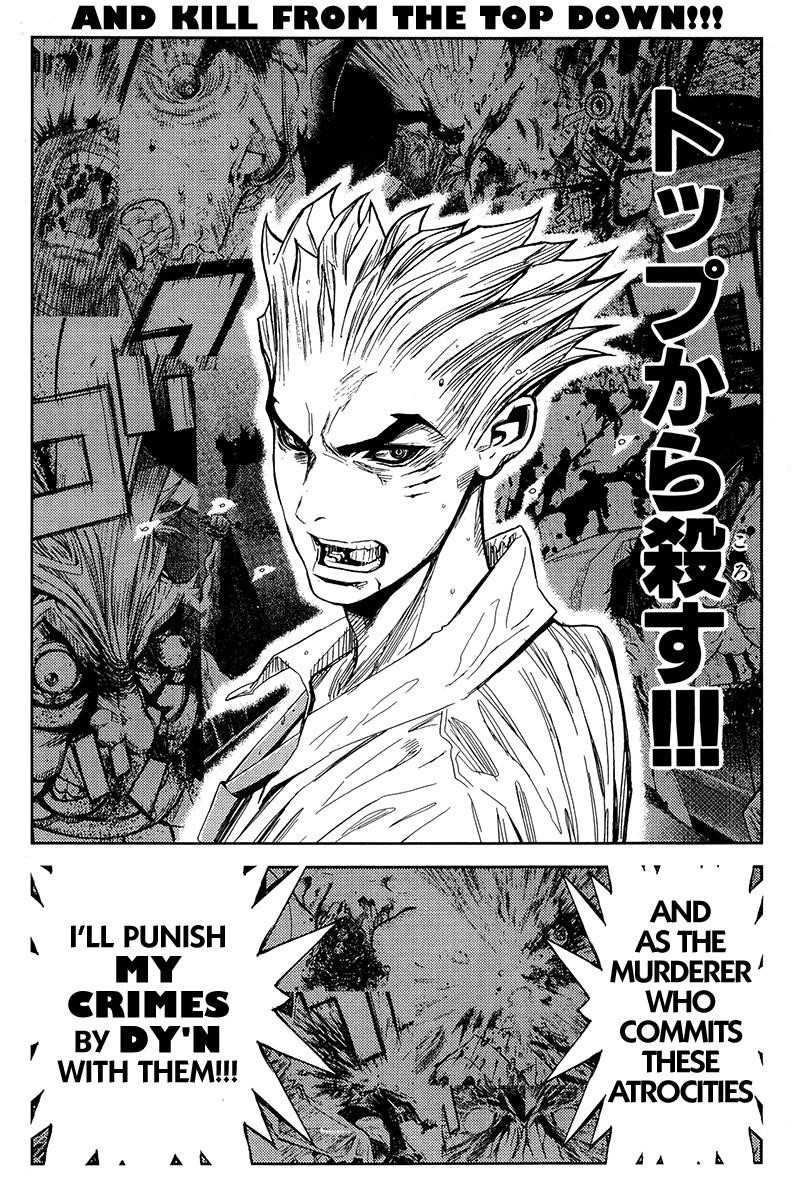 Page 21 of Chapter 116