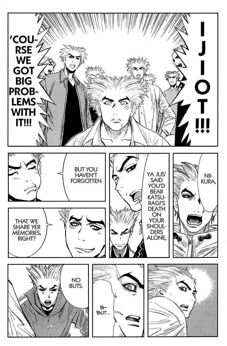 Page 23 of Chapter 116