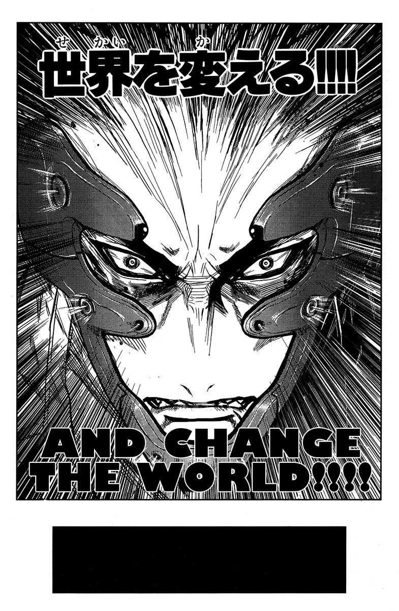 Page 6 of Chapter 117