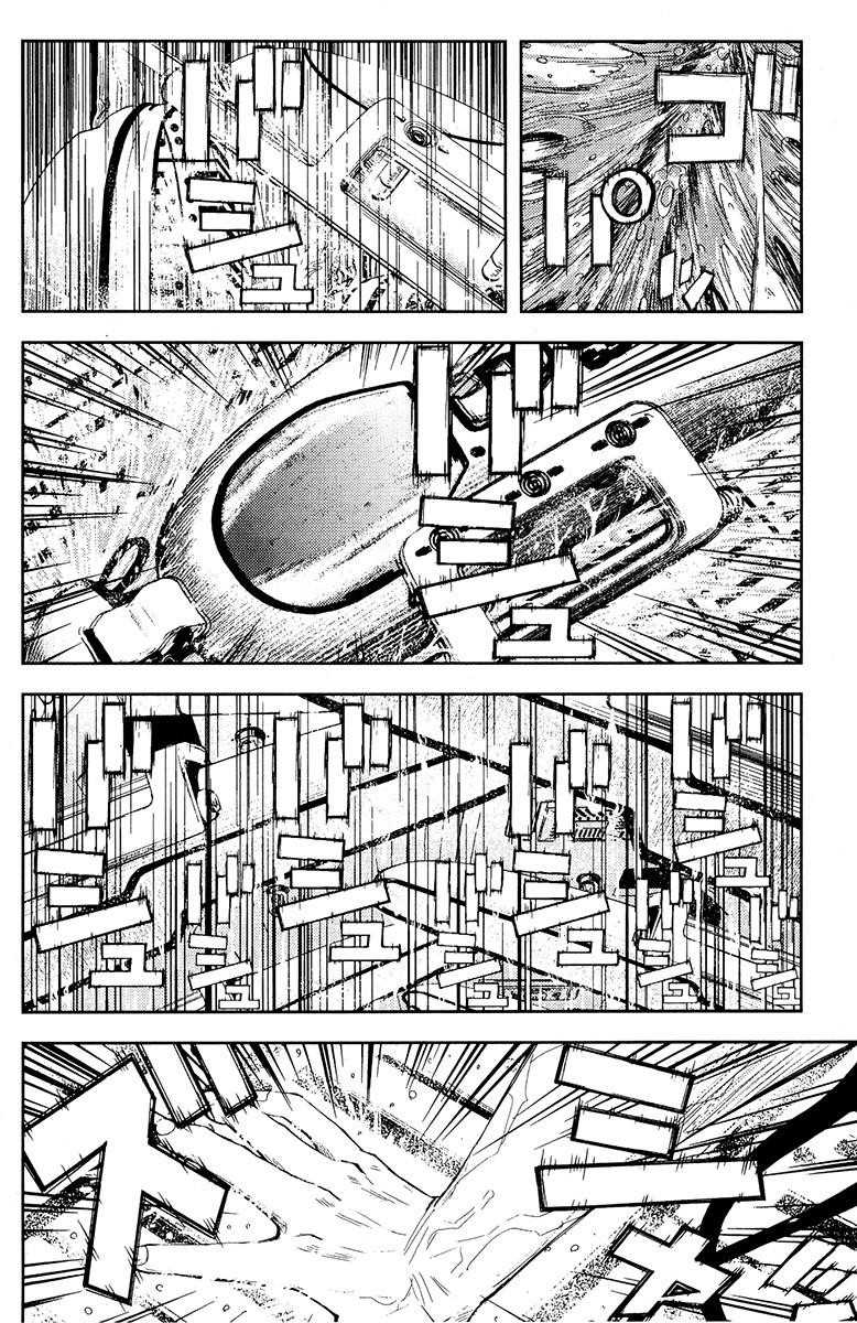Page 8 of Chapter 117