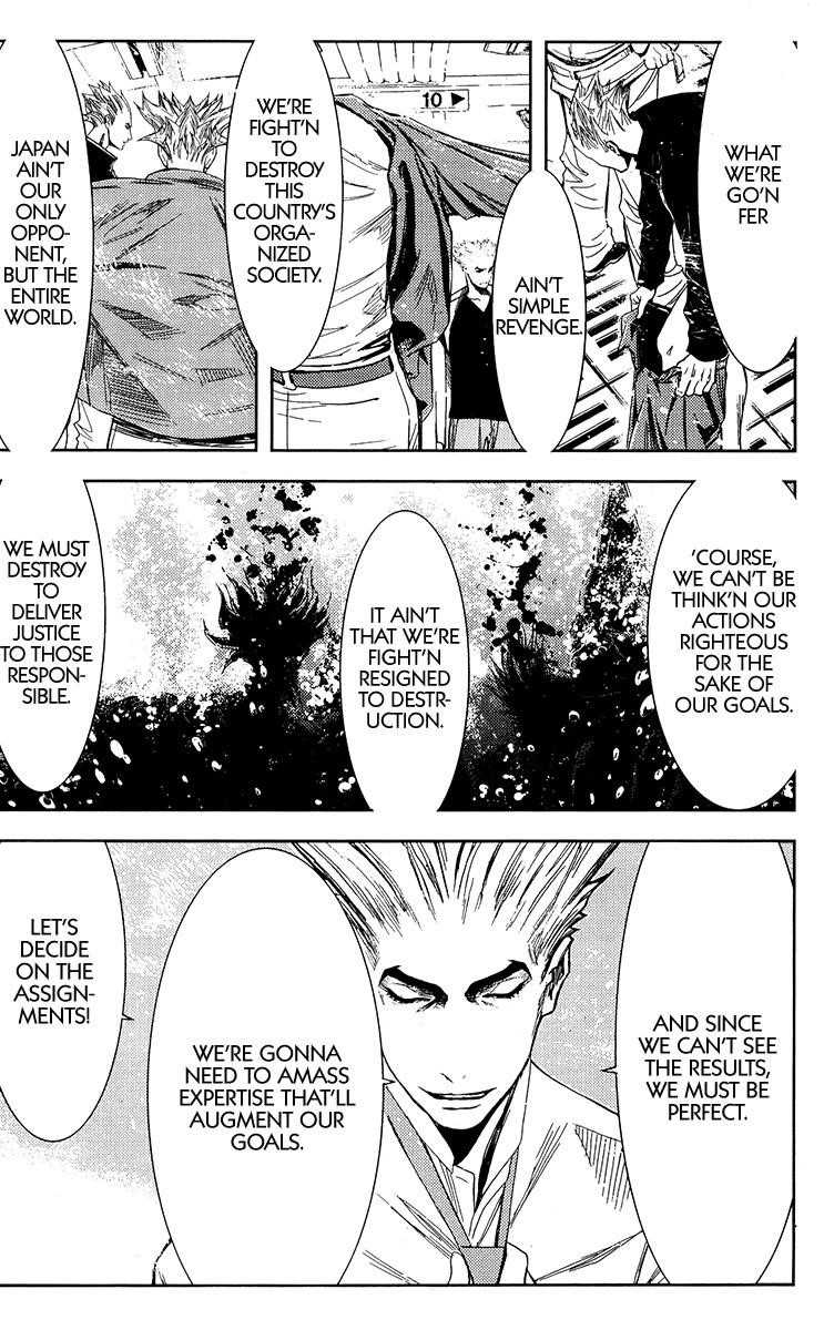 Page 4 of Chapter 118