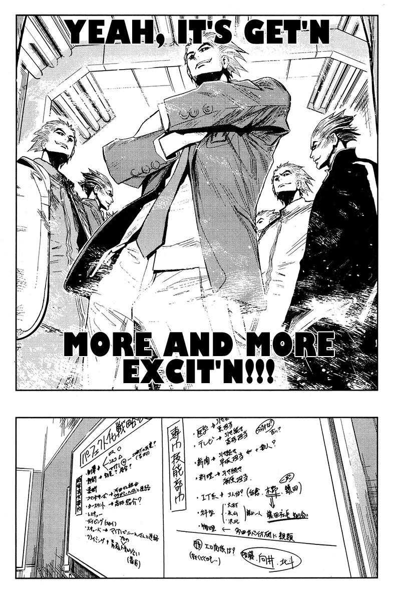 Page 5 of Chapter 118