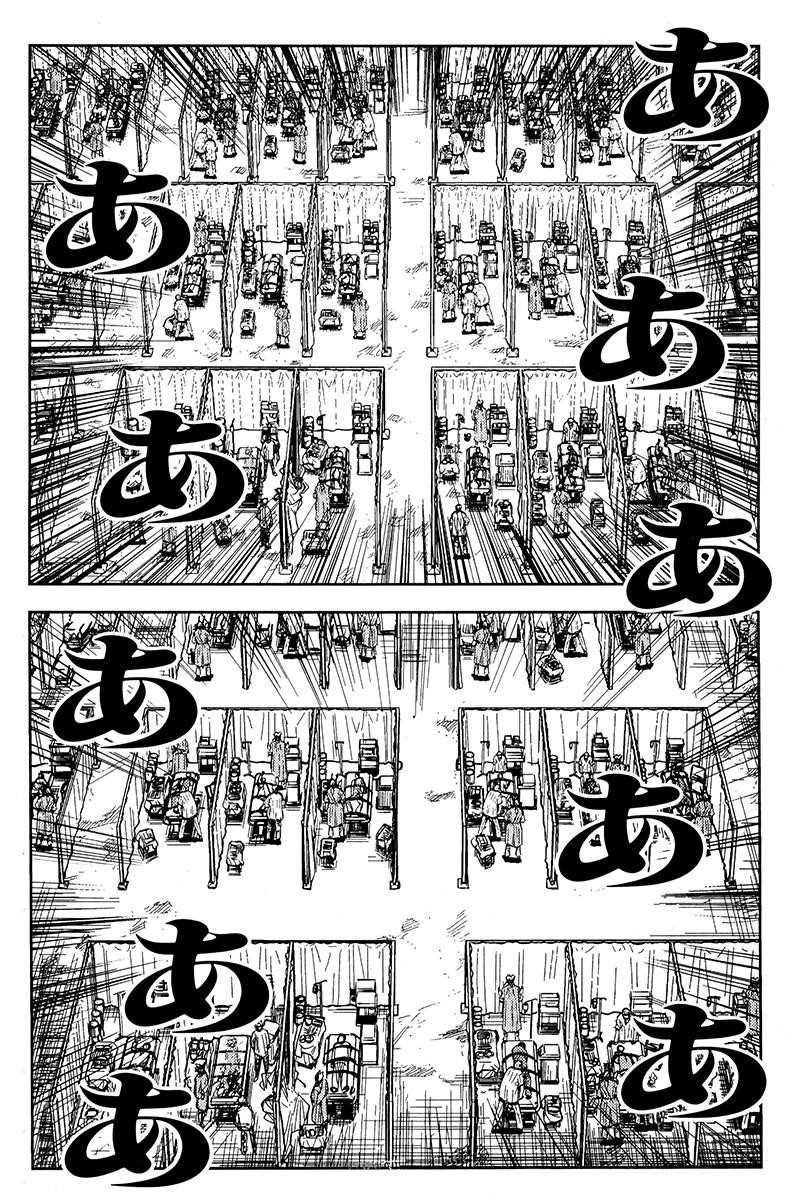 Page 13 of Chapter 118