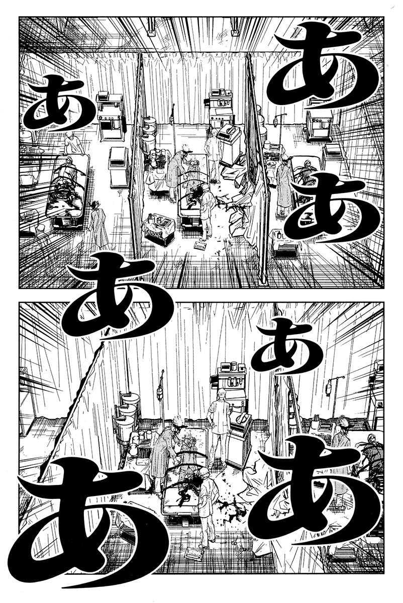 Page 14 of Chapter 118