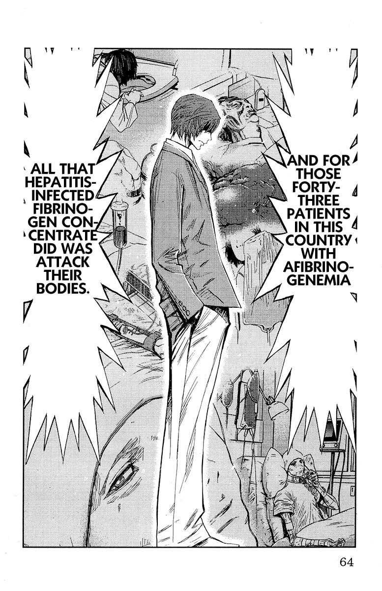 Page 17 of Chapter 118