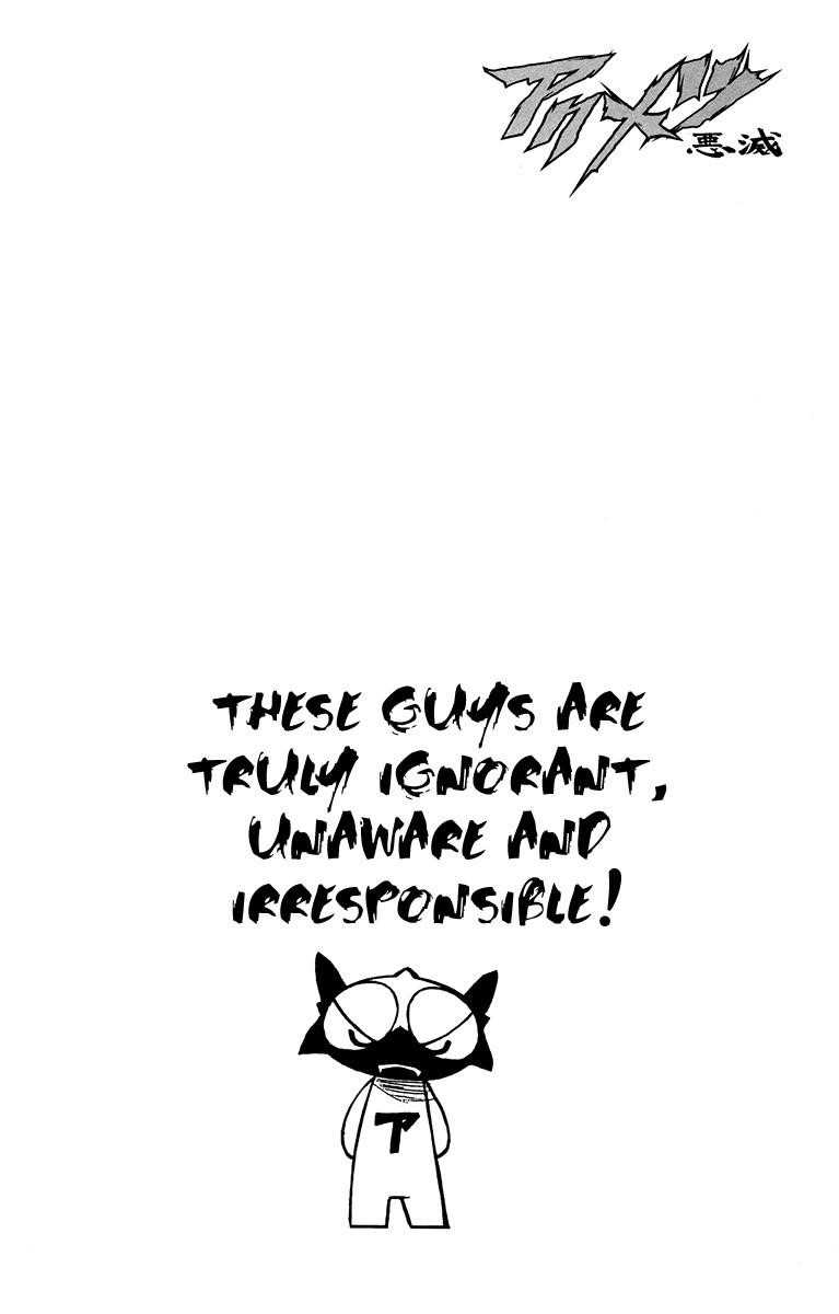 Page 19 of Chapter 118