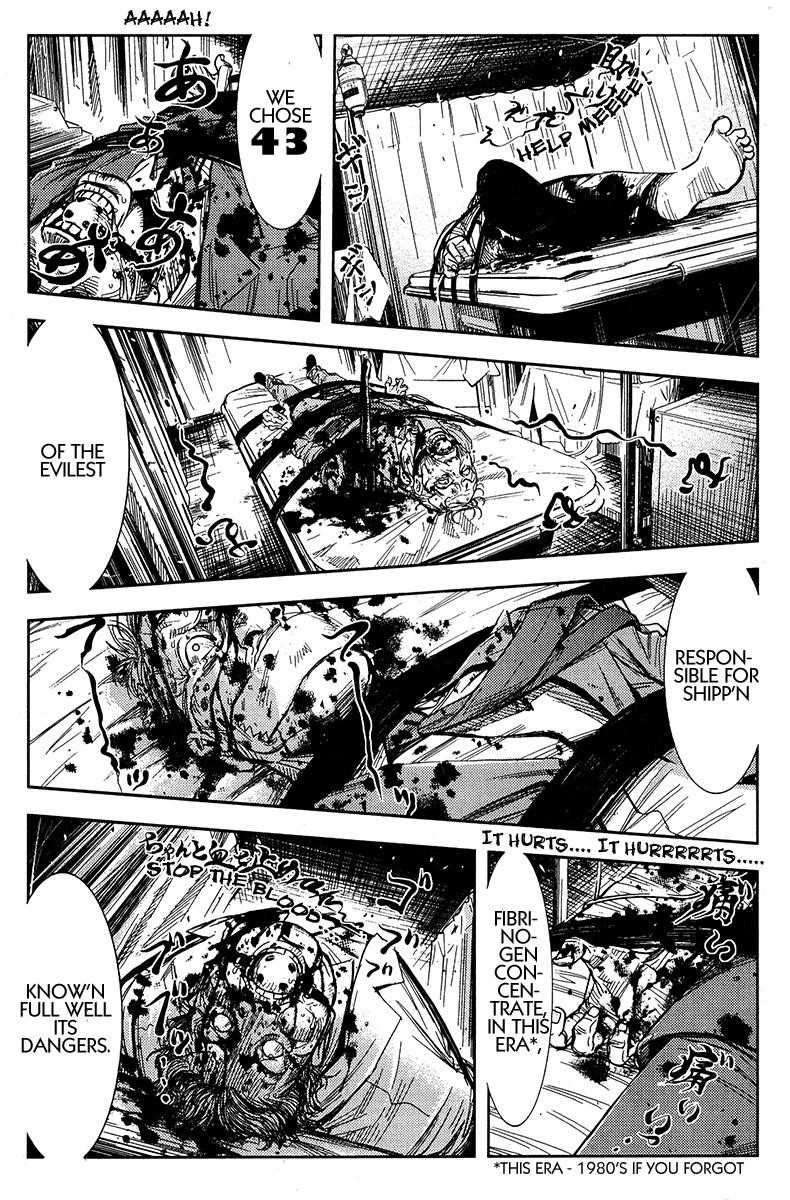 Page 5 of Chapter 119
