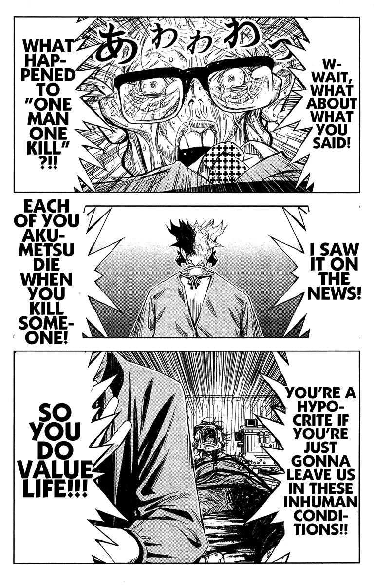 Page 8 of Chapter 119