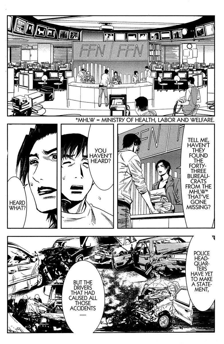 Page 11 of Chapter 119