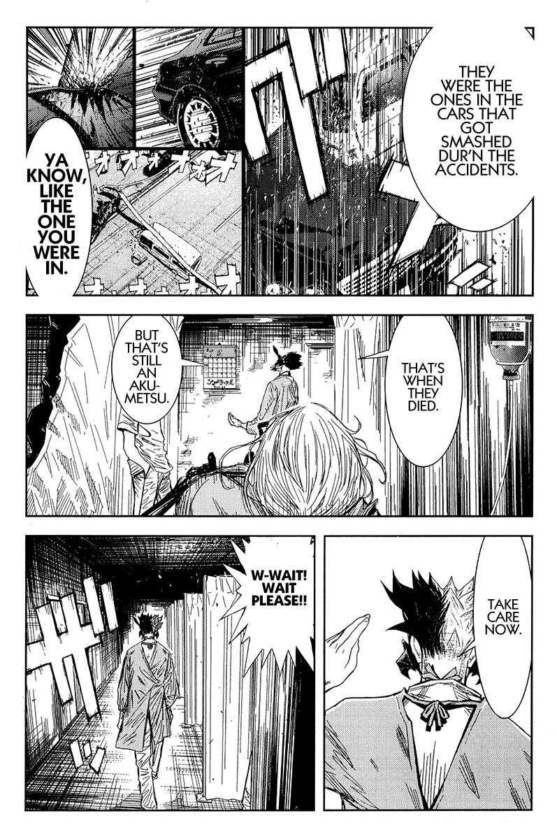 Page 13 of Chapter 119