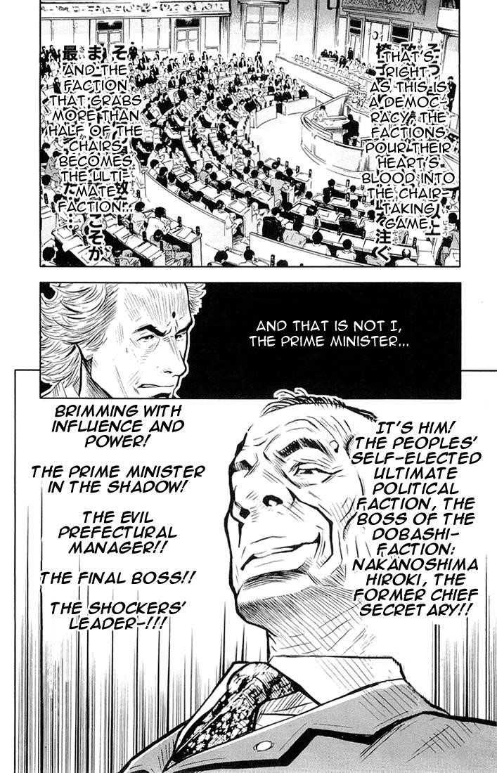 Page 4 of Chapter 11