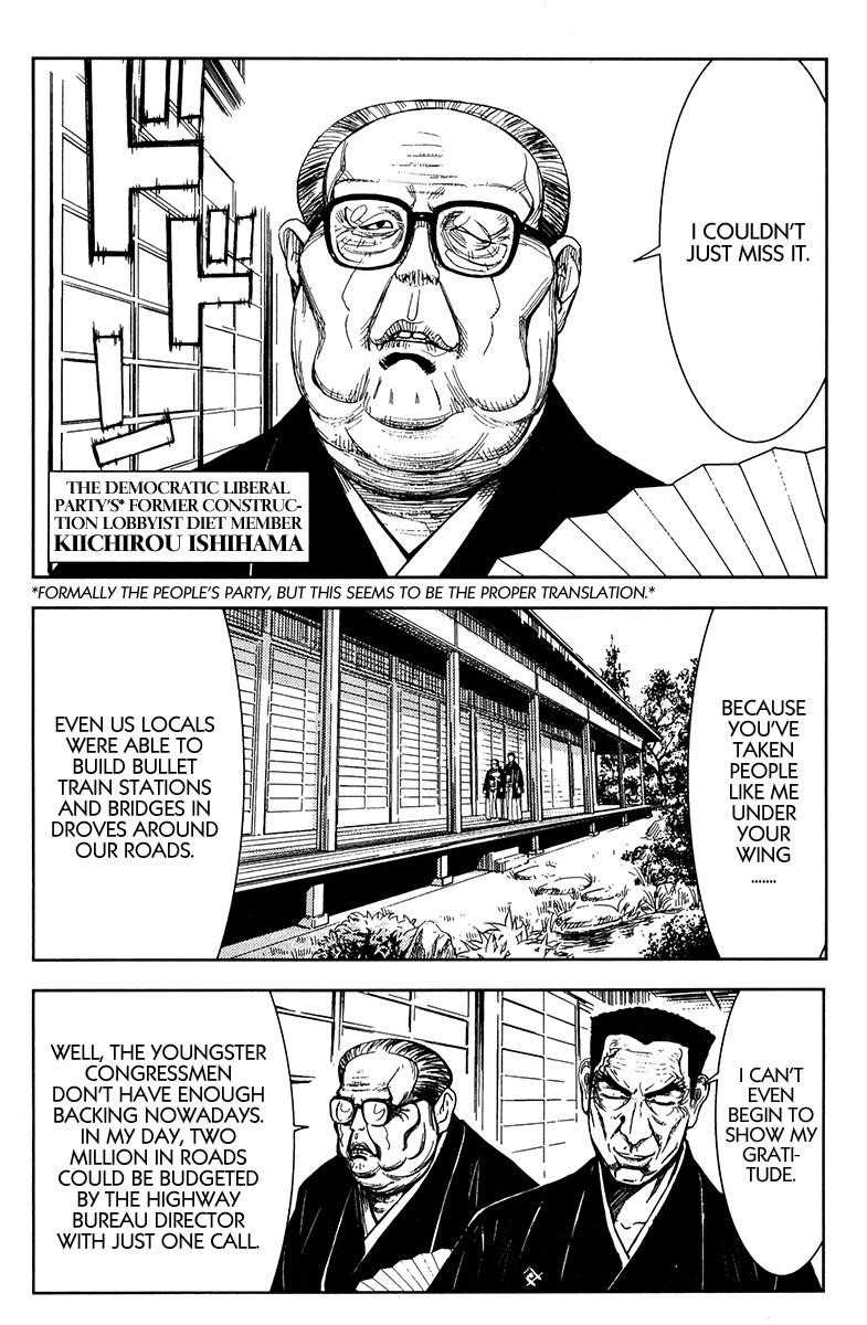 Page 4 of Chapter 120