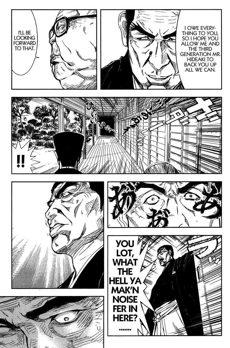 Page 5 of Chapter 120