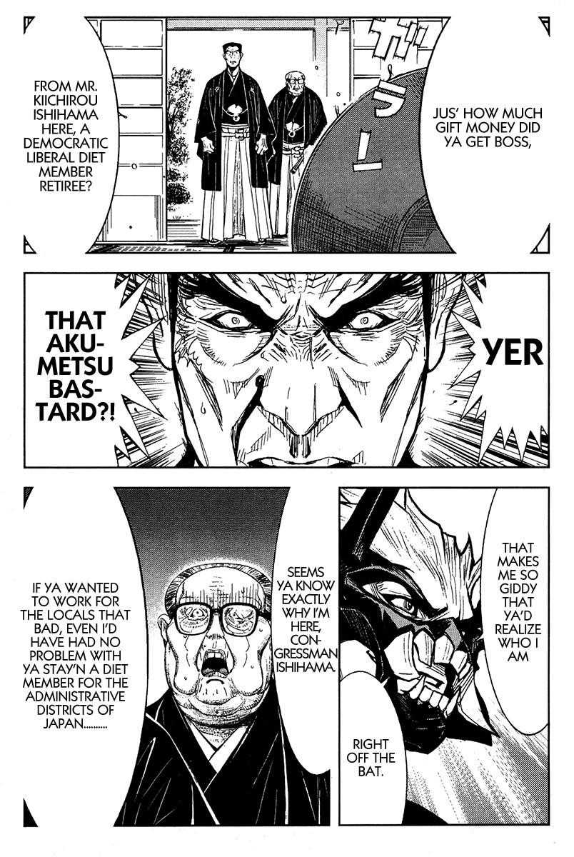 Page 9 of Chapter 120