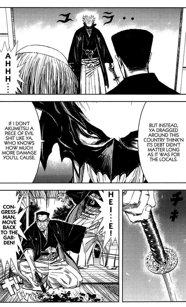 Page 10 of Chapter 120