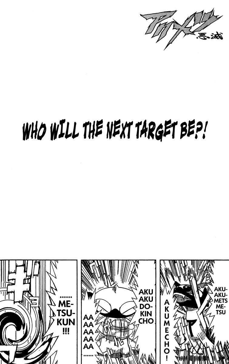 Page 19 of Chapter 120