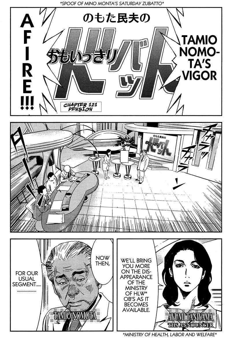 Page 1 of Chapter 121