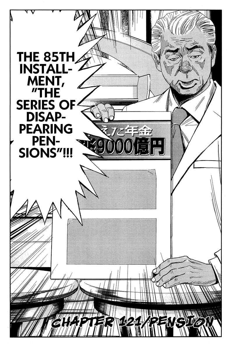Page 2 of Chapter 121