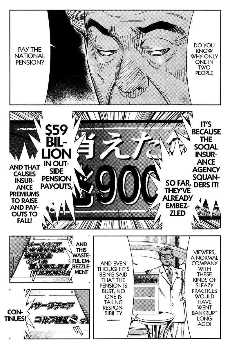 Page 3 of Chapter 121