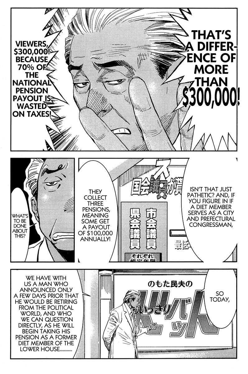 Page 5 of Chapter 121