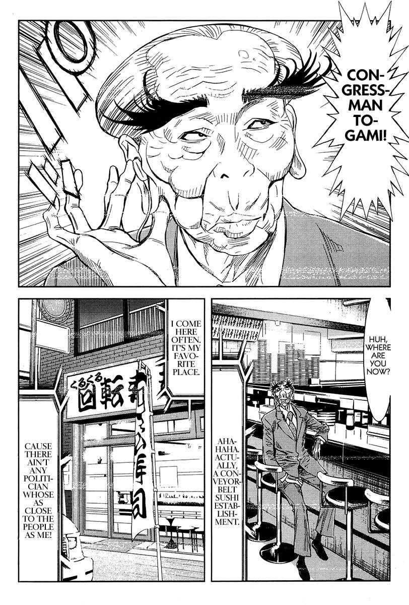 Page 6 of Chapter 121