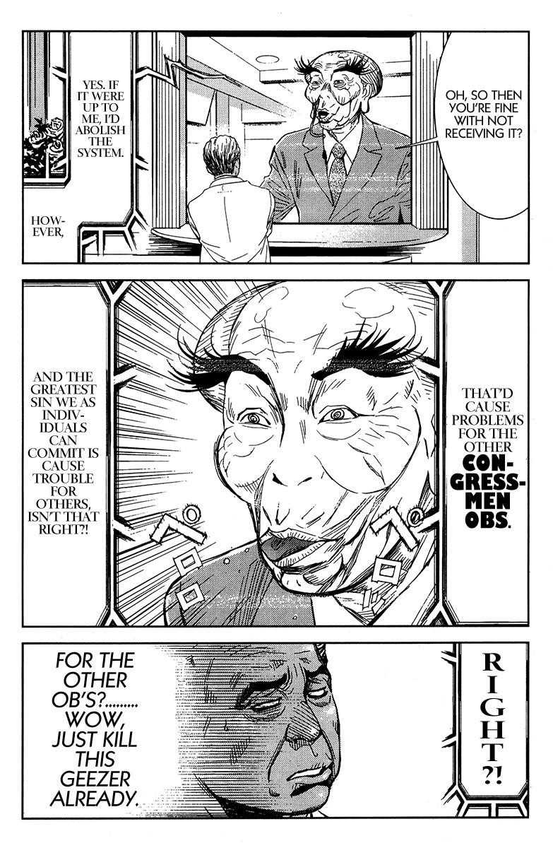 Page 8 of Chapter 121