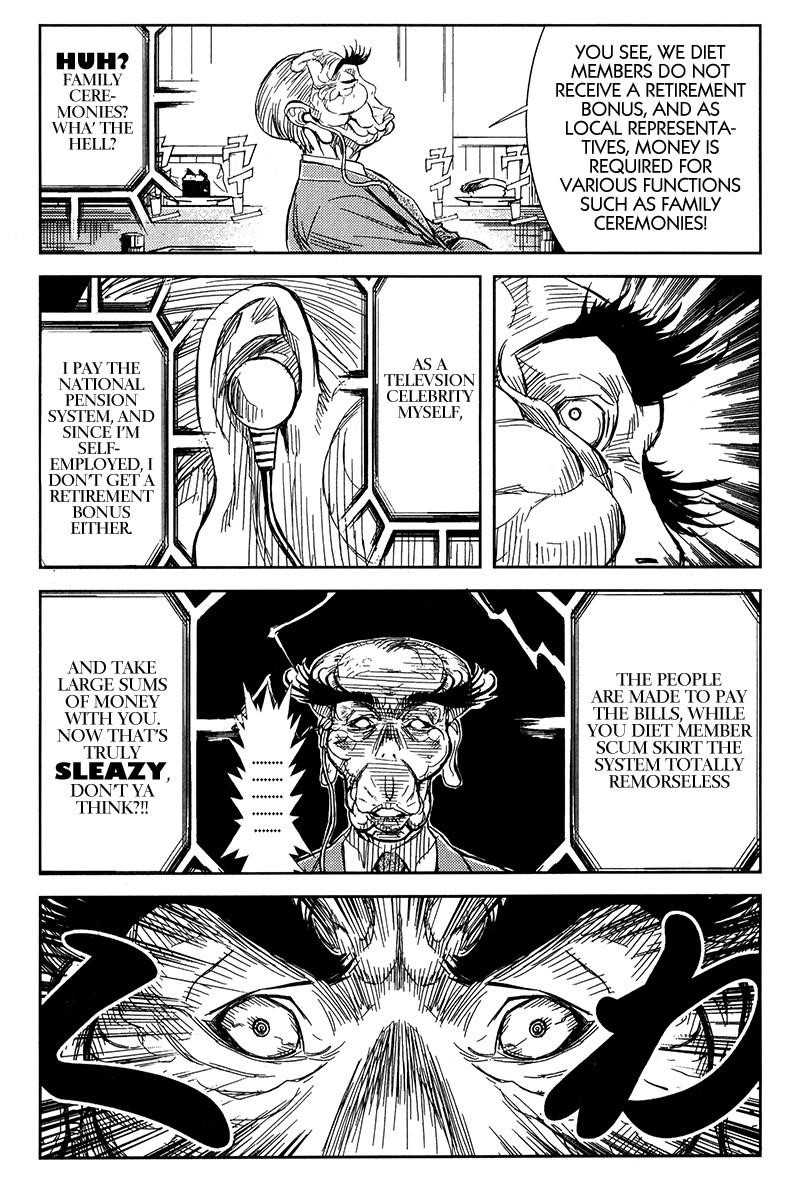 Page 9 of Chapter 121