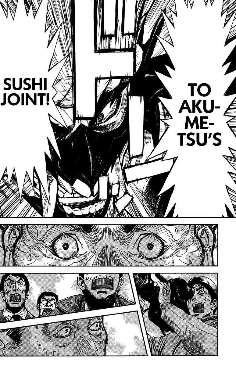 Page 12 of Chapter 121